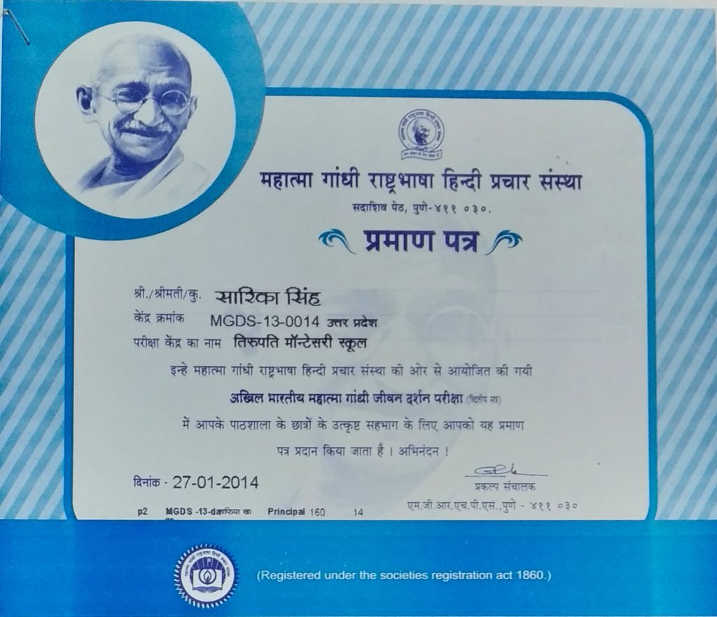 Best Principal Award from National Olympiad Foundation
